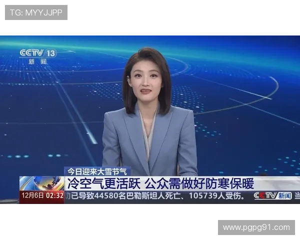 北京新闻台直播最新动态：今日热点事件实时追踪